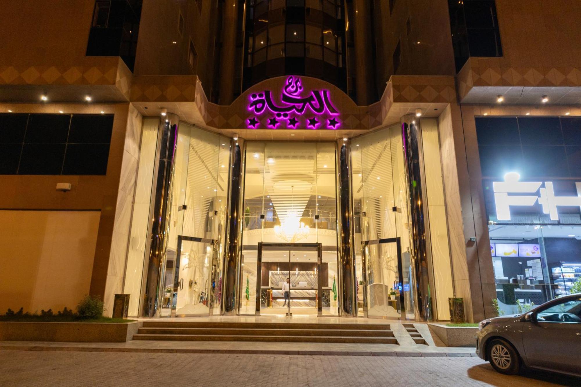 Burj Al Hayat Hotel Suites - Al Olaya Riyadh Exterior photo